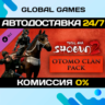 Total War: SHOGUN 2 – Otomo Clan Pack DLC STEAM   АВТО