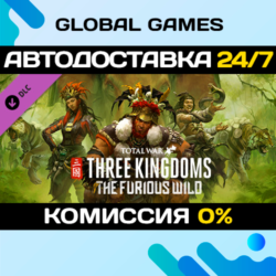 Total War: THREE KINGDOMS - The Furious Wild DLC