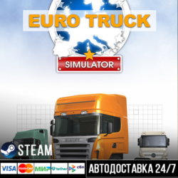 Euro Truck Simulator СТИМ Steam Gift
