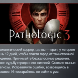 Pathologic 3 АВТОДОСТАВКА STEAM GLOBAL МГНОВЕННО ЛИЦЕНЗИЯ