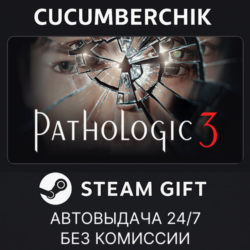 Pathologic 3✅STEAM GIFT AUTO✅RU МИР