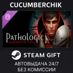 Pathologic 3 - Supporter Pack✅STEAM GIFT AUTO✅RU МИР
