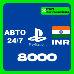 АВТО Карта пополнения PlayStation PSN 8000 INR ИНДИЯ