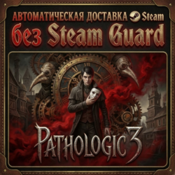 Pathologic 3 • STEAM • БЕЗ GUARD