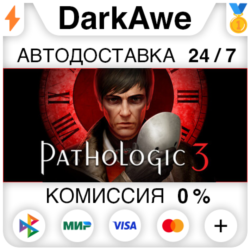 Pathologic 3 STEAM•RU ⚡️АВТОДОСТАВКА 💳0%