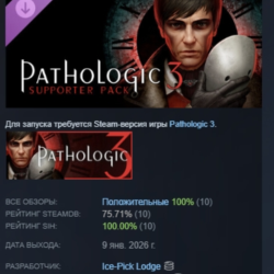 Pathologic 3 - Supporter Pack DLC AUTODELIVERY STEAM RUSSIA