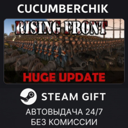 Rising Front✅STEAM GIFT AUTO✅RU МИР