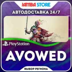 Avowed · PS5 · TR/UA/IN/PL/US · АВТО 24/7