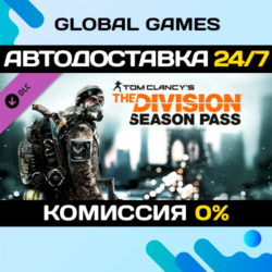 Tom Clancy&acute;s The Division™ - Season Pass DLC