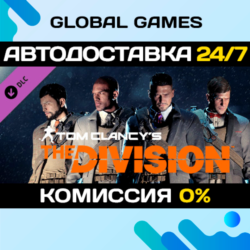 Tom Clancy&acute;s The Division™ - Upper East Side Outfit