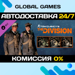 Tom Clancy&acute;s The Division™ - Parade Pack DLC STEAM