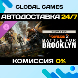 Tom Clancy&acute;s The Division 2 Battle for Brooklyn Deluxe