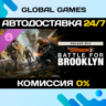 Tom Clancy&acute;s The Division 2 Battle for Brooklyn Deluxe