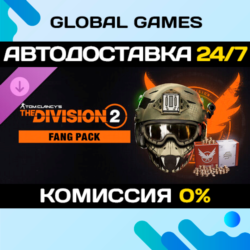 Tom Clancy’s The Division 2 – Fang Pack DLC STEAM
