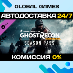 Tom Clancy&acute;s Ghost Recon Wildlands - Season Pass
