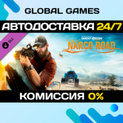 Tom Clancy&acute;s Ghost Recon Wildlands - Narco Road DLC