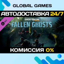 Tom Clancy&acute;s Ghost Recon Wildlands - Fallen Ghosts