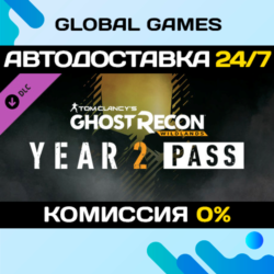 Tom Clancy&acute;s Ghost Recon Wildlands - Year 2 Pass DLC