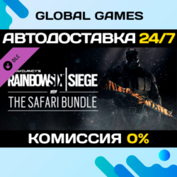 Tom Clancy&acute;s Rainbow Six® Siege - The Safari Bundle