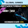 Tom Clancy&acute;s Rainbow Six® Siege - Cobalt Weapon Skin