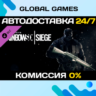 Tom Clancy&acute;s Rainbow Six® Siege - Platinum Weapon Skin