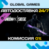 Tom Clancy&acute;s Rainbow Six® Siege - Amethyst Weapon Skin