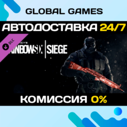 Tom Clancy&acute;s Rainbow Six® Siege - Ruby Weapon Skin