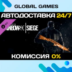 Tom Clancy&acute;s Rainbow Six® Siege - Topaz Weapon Skin