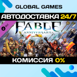 Fable Anniversary - Heroes and Villains Content Pack 🚀