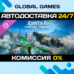 Avatar: Frontiers of Pandora™ – Secrets of The Spires