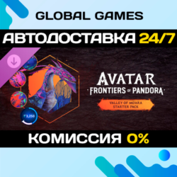 VALLEY OF MO’ARA - AVATAR: FRONTIERS OF PANDORA™