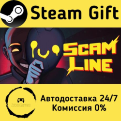 🚀 Scam Line 🤖 Steam Gift Россия ⚡ мгновенно