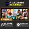Grand Theft Auto V Enhanced КЛЮЧ ROCKSTAR Global РФ