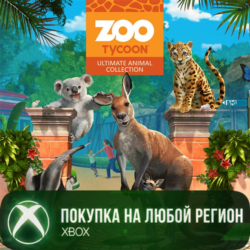 Zoo Tycoon: Ultimate Animal Collection XBOX Любой Регио
