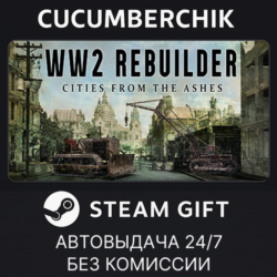 WW2 Rebuilder✅STEAM GIFT AUTO✅RU МИР