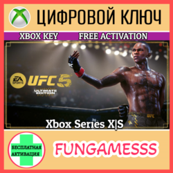 UFC 5 Ultimate Edition XBOX КЛЮЧ🔑
