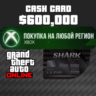 Платежная карта Акула-бык XBOX Любой Регион