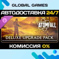 Atomfall Deluxe Upgrade DLC STEAM 🚀АВТО