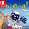 Biped 2 | Nintendo Switch 1/2