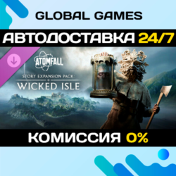 Atomfall: Story Expansion Pack Wicked Isle DLC STEAM 🚀