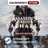ASSASSIN&acute;S CREED VALHALLA · DELUXE · ВЕСЬ МИР