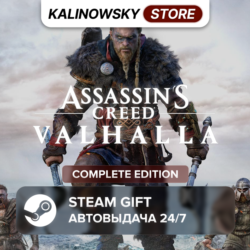 ASSASSIN&acute;S CREED VALHALLA · COMPLETE · ВЕСЬ МИР