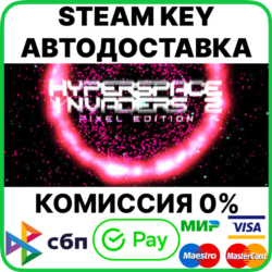 Hyperspace Invaders II: Pixel Edition [Steam Key/RU CIS