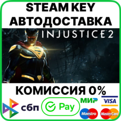 Injustice 2 [Steam Key/RU CIS]