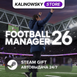 FOOTBALL MANAGER 26 · ВЕСЬ МИР