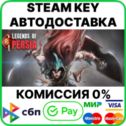 Legends of Persia [Steam Key/RU CIS]