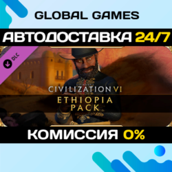 Sid Meier&acute;s Civilization® VI: Ethiopia Pack DLC
