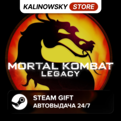 MORTAL KOMBAT LEGACY COLLECTION · ВЕСЬ МИР