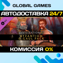 Sid Meier&acute;s Civilization® VI: Byzantium & Gaul Pack