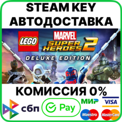 LEGO Marvel Super Heroes 2 - Deluxe Edition [Steam Key